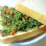 鰹と醤油がパンに合う、人参葉のサンドイッチ